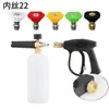 Pistola de Rociado Universal Máquina Lavadora de Autos Boquilla Juego Completo Pistola de Agua para Lavado de Autos Transfronterizo Máquina de Limpieza de Alta Presión Olla de Espuma Pa Enchufe Rápido de 1/4