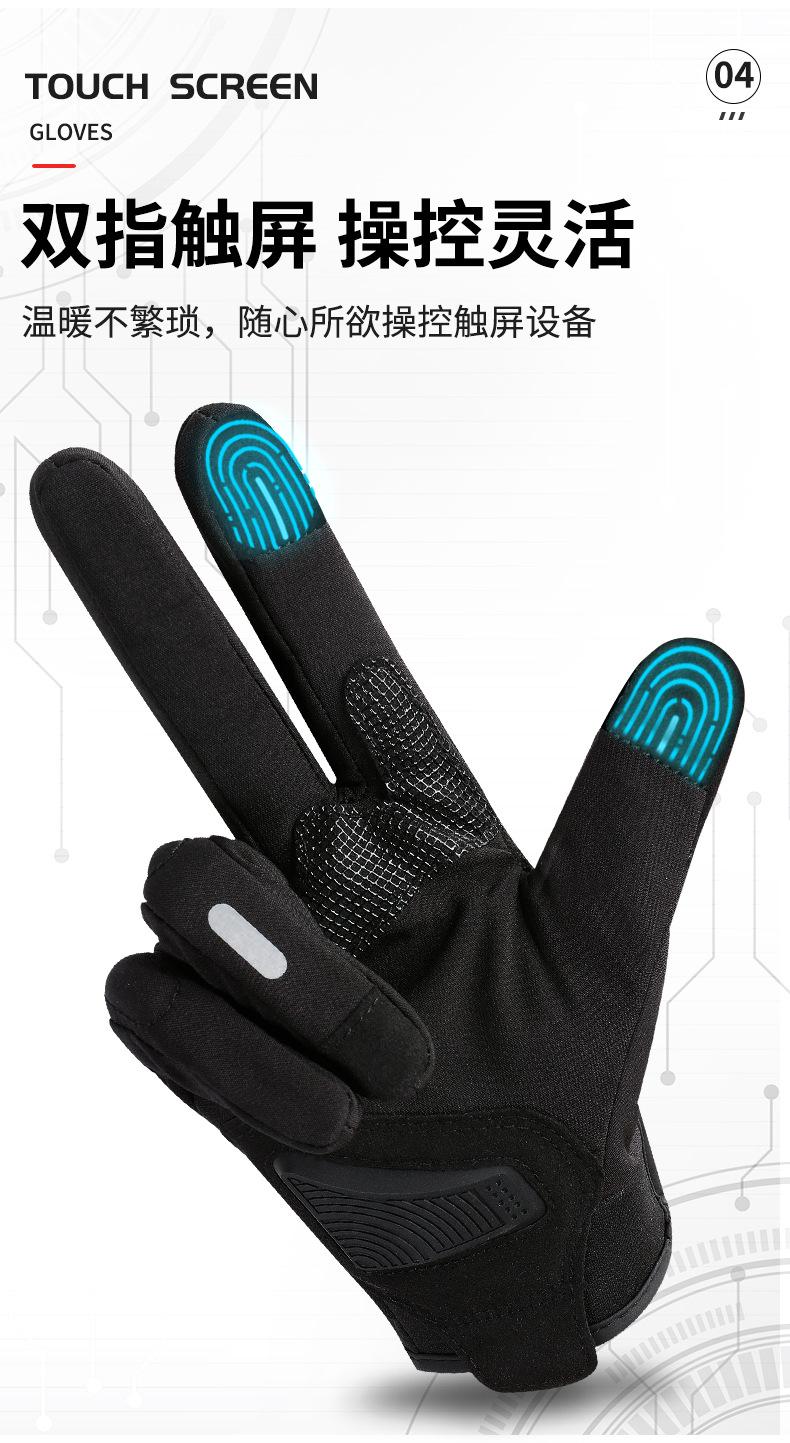 SU-08手套详情_06.jpg