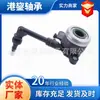 Nstjp Spot Qualidade Original Nissan Qashqai Tubo Curto Peças de Automóvel Rolamento da Unidade do Cubo da Roda Guangzhou Frete Grátis