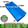 Tanque Grande para Peixe Dourado com Travessa Tanque para Frutos do Mar Tanque para Tartarugas Caixa para Peixes Caixa Plástica Grande Caixa para Peixes Tanque de Peixes Aquário Caixa para Reprodução