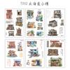 Adesivos Criativos de Papel Japonês Série Warm Até o Fim Adesivos para Caderno DIY Feitos à Mão Adesivos para Álbum de Fotos 6 Pacotes Vendas Diretas da Fábrica