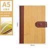Cuaderno de negocios personalizado A5, cuaderno de hojas sueltas, estilo chino simple, termo, taza, disco U, caja de regalo, juego de logotipo impreso