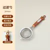 Batidor de Huevos Manual de Acero Inoxidable de Dibujos Animados Gadget de Cocina para Hornear Filtro Mezclador Doméstico para Comida de Bebé