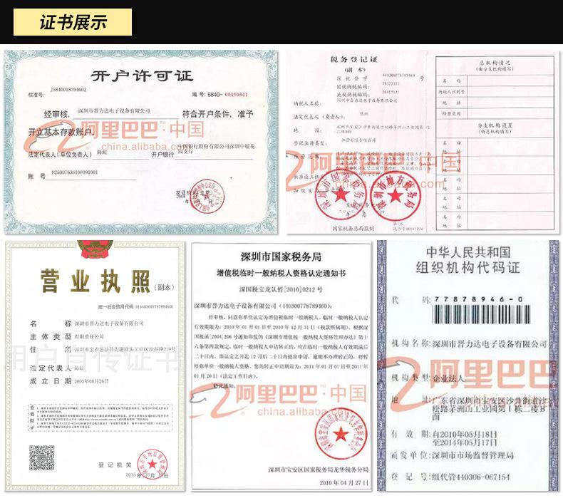 G-300DS-LF-C步进马达_08