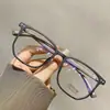 Nuevas Gafas de Montura Negra Lisas y de Moda que Realzan el Tono de Piel y Hacen que el Rostro Parezca Más Delgado, Aptas para Lentes Graduados, Modernas para el Trayecto Diario de Estudiantes