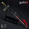 Fengshen Yanyi Modelo de Arma Periférico de Cine y Televisión Artesanía de Aleación Modelo Regalo Hecho a Mano para Cumpleaños de Niños Sin Bordes