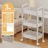 Estante de Almacenamiento Móvil de Múltiples Niveles para el Hogar con Ruedas Cocina Almacenamiento de Frutas y Verduras Sala de Estar Baño Artículos Varios Almacenamiento en el Piso
