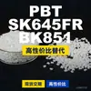 Gránulos de plástico PBT SK645FRBK851, PBT producido nacionalmente como alternativa a materiales importados, Crastin