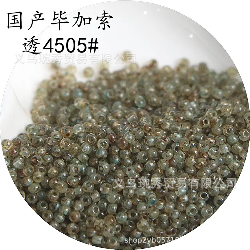 IMG_1026_副本_副本.png