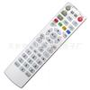 Aplicable al control remoto Fenghuo HG600 HG650 HG680-J decodificador China Telecom Unicom