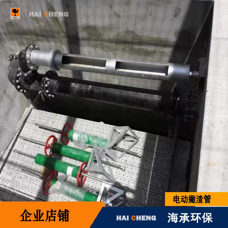 0-800-0-2023 撇渣管 主图 3f9504376