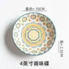 Prato para temperos de cozinha, prato de cerâmica para molho de soja, prato para mostarda, prato para vegetais em conserva, cor sob esmalte estilo nórdico, pequeno prato de porcelana para uso doméstico