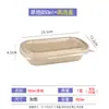 Caja de Comida Desechable Biodegradable para Llevar Ligera Caja para Ensalada Fruta Paquete Mochi Salsa Dividida Caja para Almuerzo de Comida Rápida