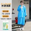 Conjunto de Capa de Chuva Não Descartável, Unissex, Tamanho Grande, Roupa Impermeável, Roupa Grossa para Exterior, Poncho de Chuva Longo para Chuva Forte