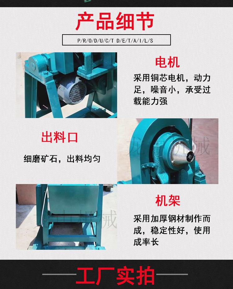 锥形球磨机 (4).jpg