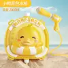 Mochila infantil pistola de agua juguete extracción playa juego acuático puesto de verano pistola de agua de ráfaga eléctrica generación por lotes