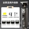 Cortapelos Eléctrico Wushang Transfronterizo, Recortador Eléctrico para Cabezas Rapadas, Recortador de Cabello Eléctrico para Estilos de Cabeza Aceitada, Maquinilla de Afeitar para Tallado y Recorte