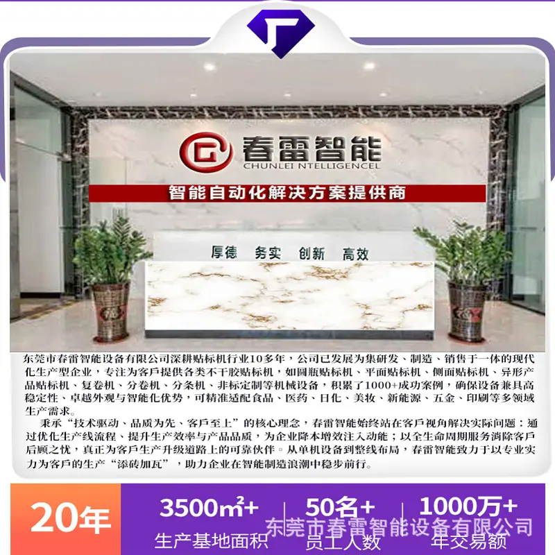 实力工厂.jpg
