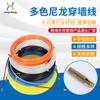 Eletricista multi-cor nylon Linha de rosqueamento de parede túnel furo de tubo cabo extrator threader Linha de rosqueamento de parede