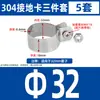 Abrazadera de Tubo de Acero Inoxidable 304 Clip para Tubo Hebilla de Fijación para Tubo Redondo Abrazadera con Perno en U para Tubo de Acero Abrazadera de Silla Conector Abrazadera de Puesta a Tierra