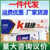 Crema Kfukang para la Piel Uso Externo Crema Herbal Yuzheng Ren Crema Herbal Kfukang Nueva