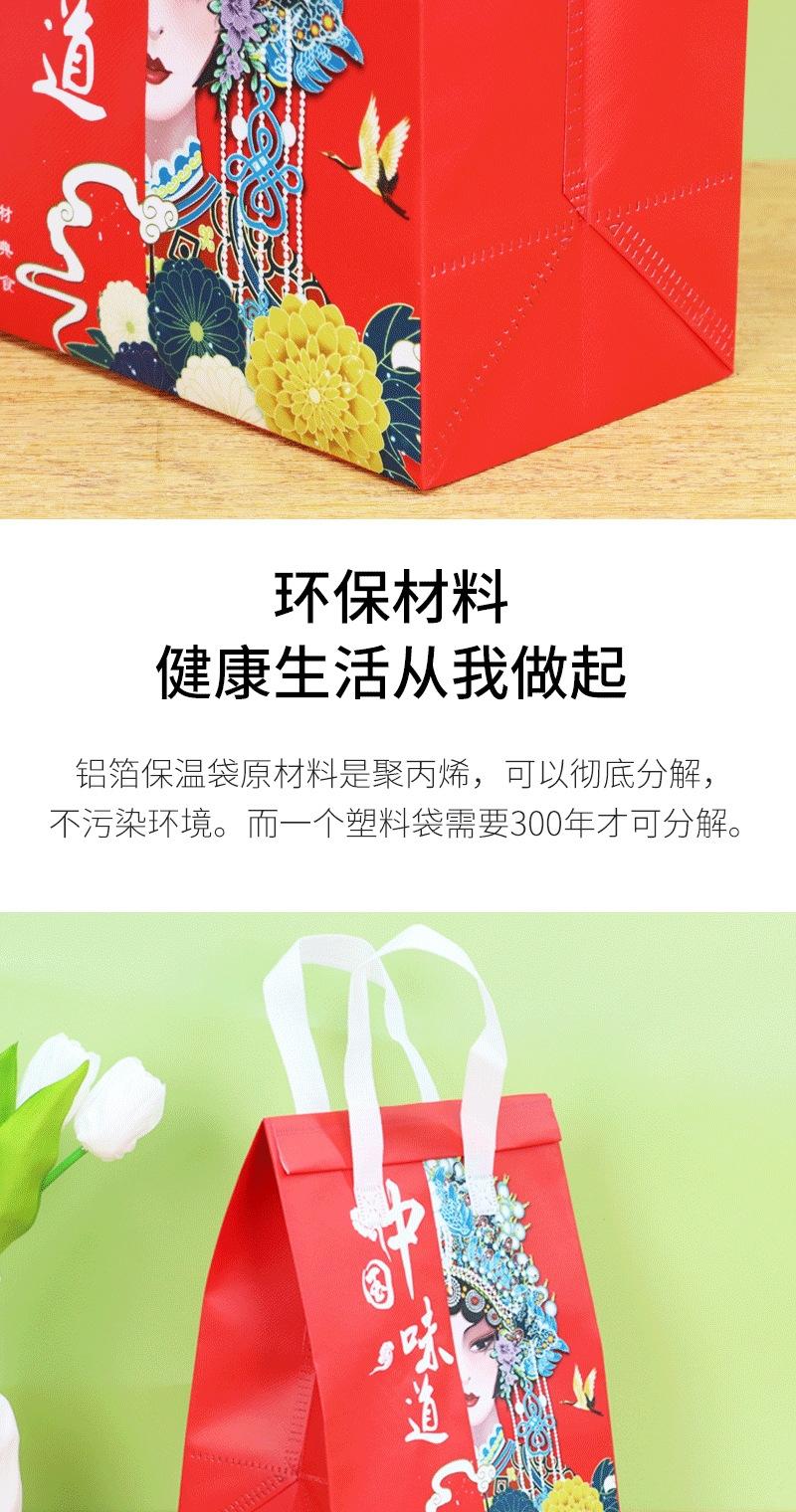 详情页-印花外卖袋_08.gif