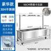 Estante de Acero Inoxidable para Fregadero para Uso Doméstico, Estante de Drenaje para Baño de Balcón, Fregadero de Mopa Móvil de Acero Inoxidable de Pie