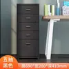Gabinete de Hierro Multicapa, Cómoda, Gabinete Bajo, Gabinete de Almacenamiento para el Hogar, Gabinete de Cajones para Oficina, Gabinete de Oficina Debajo del Escritorio, Archivador