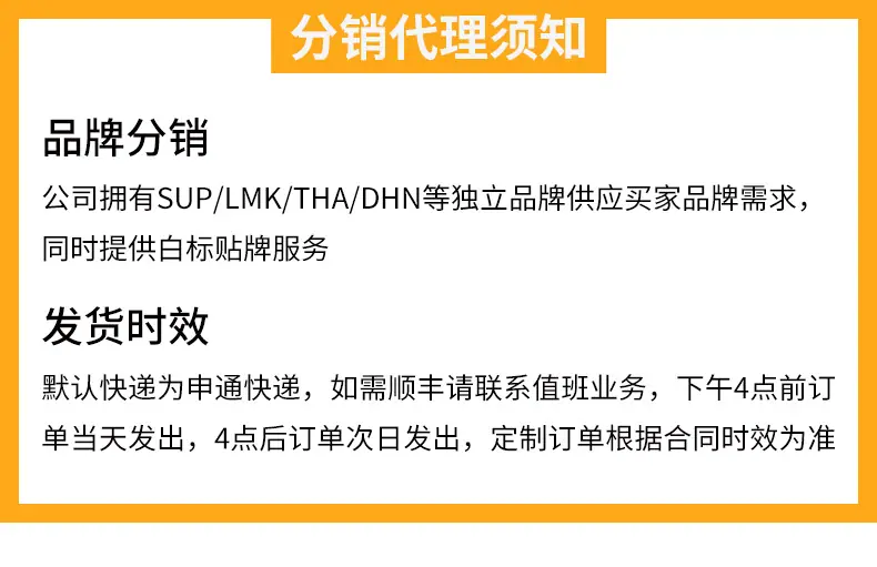 钢用铣刀片详情页_18.jpg