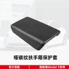 Adecuado para Tesla Huanxin Modelo Y/3 Cubierta de la Caja del Reposabrazos Cubierta Protectora de Salida de Aire Accesorios de Modificación de Fibra de Carbono
