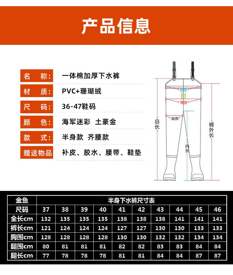 背带半身加厚下水裤,连体下水裤,涉水库,渔裤