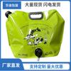Bolsa de agua plegable de 8 litros para exteriores, lista para usar, disponible en gran cantidad, a un precio excelente y con logotipo personalizable.
