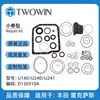 Adequado para Peças de Transmissão Toyota Lexus U140/U240/U241E Kit de Reparo Menor Vedação Transmissão