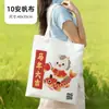Bolsa de lona bolsa de tecido publicitária expressa padrão bolsa de mão bolsa de compras logo promocional outro pode ser personalizado