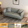 Sofá de cuero completamente ensamblado con tela resistente a los arañazos, tamaño pequeño, estilo nórdico, de dos o tres plazas, para salas de estar, apartamentos de alquiler, tiendas de ropa y popular entre los influencers