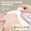 Ropa interior ropa interior detergente para ropa limpieza descontaminación ácaros antibacterial suave amigable con la piel fabricantes venta al por mayor directa generación