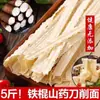 Macarrão Shan Yao Cortado à Faca 5/ 1,5 kg Lianghe Youqu Estilo Shaanxi Shanxi Macarrão Salteado com Óleo, Macarrão Largo, Macarrão Braisado Pacote Completo