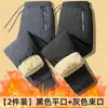 Pantalones de Piel de Cordero para Hombre Invierno Forrados de Polar Engrosados Cálidos Streetwear Modernos Versátiles Sueltos de Algodón Pantalones Casuales