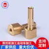 Conectores Enchufe Macho y Hembra Mecanizados CNC, Conectores Enchufe Linterna, Conectores Cruzados Macho Chapados en Oro, Conectores de Arnés de Cableado, Enchufes Macho y Hembra
