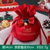 Nueva Bolsa de Manzana Navideña de Terciopelo Dorada Estampada con Cordón Bolsa de Regalo con Lazo Bolsa de Regalo de Dulces Navideños para Niños