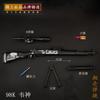 Jesús periférico supervivencia M416 juramento de vida MK47 SKS Wujin Barrett Estrella Dorada creencia rosa