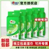 Toallitas Húmedas Xinxiangyin Empacadas Individualmente, Paquetes Pequeños Esterilizantes de una Sola Pieza, 10 Paquetes, Toallitas Húmedas Sanitarias Portátiles, Envío Gratis a Xinjiang y Gansu
