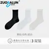 Medias de Seda Zobaron para Mujer, Calcetines Finos de Verano hasta la Pantorrilla, Calcetines Largos Transpirables Antibacterianos, Calcetines de Malla con Encaje Fruncido