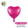 Globos de Papel de Aluminio en Forma de Corazón de 18 Pulgadas, Color Único, Suministros para Decoración de Bodas y Día de San Valentín, Globos Lisos en Forma de Corazón para Arreglos de Cumpleaños