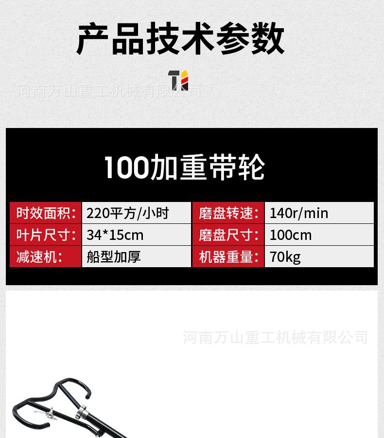 机器详情-PSD_20.jpg