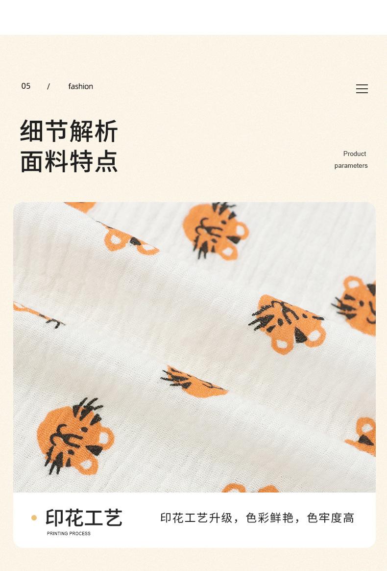 贾思敏详情_07.jpg