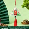 Sachet do Festival do Barco-Dragão Bolsa de Perfume Produto Acabado Triângulo Zongzi Artemísia Hanfu Estilo Chinês Bolsa da Sorte Portátil Pingente de Carro Pequeno Presente