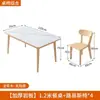 Mesa de comedor de pizarra para casas pequeñas, estilo nórdico, hecha de madera de caucho, juego de mesa y sillas de comedor de madera maciza pura, mesa de comedor rectangular