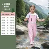 Pantalones de vadeo de una pieza para niños para jugar en el agua, ropa de jardín de infantes, equipo de pesca en la playa, pantalones de lluvia, equipo de pesca y vadeo en la playa para niños