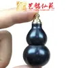Vaso Formato Cabacinha de Jacarandá Ébano, Acessórios DIY para Frascos de Rapé, Correntes de Celular, Chaveiros, Correntes de Suéter e Enfeites